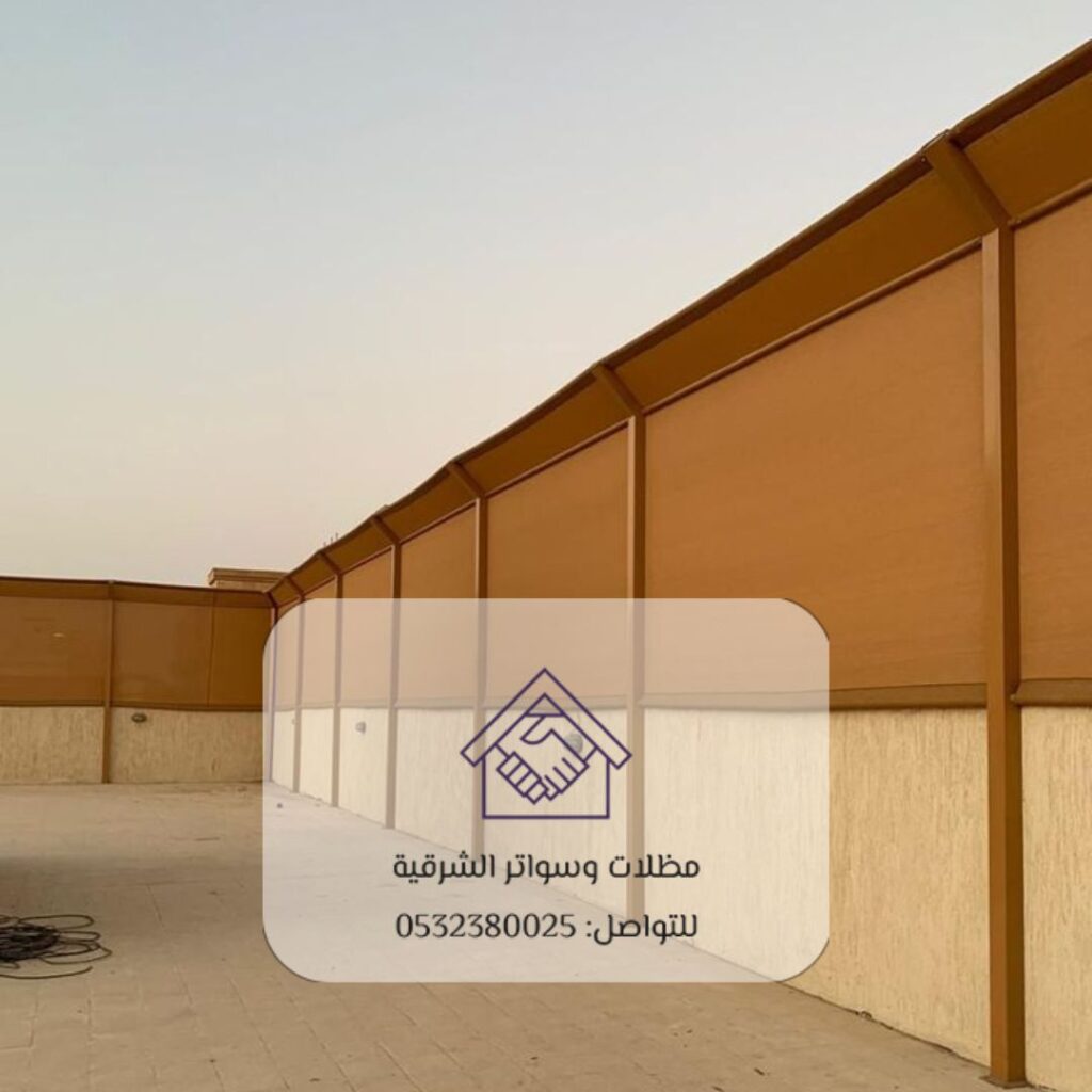 ساتر قماشي بتصميم عصري