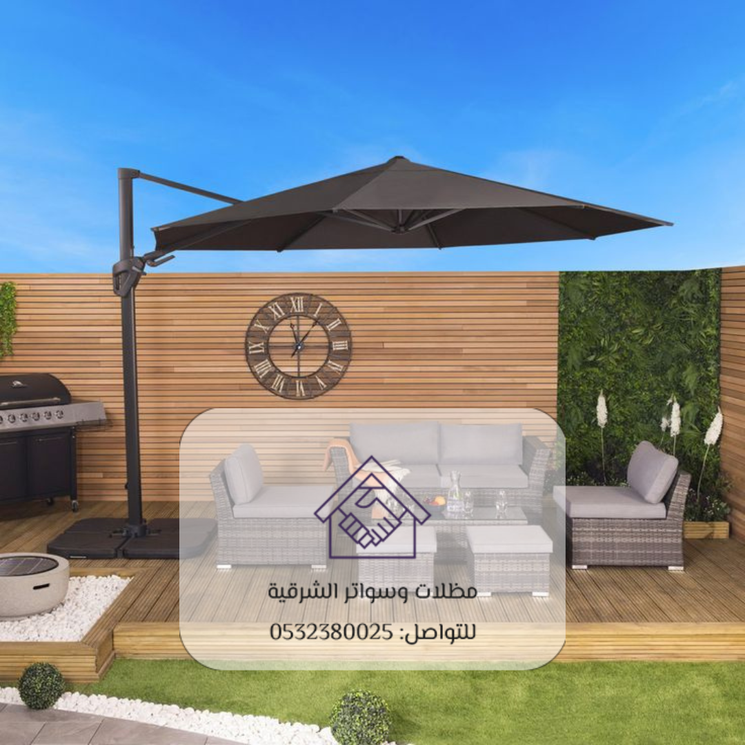 1 مظلات الحدائق الدمام