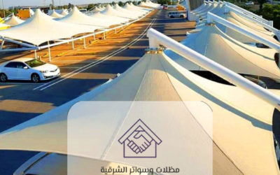 سواتر سيارات الدمام 0532380025 –  حماية مثالية لسيارتك بأسلوب عصري