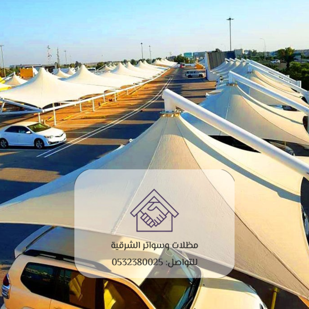 2 سواتر سيارات الدمام