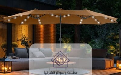 مظلات جلسات مقاومة للأمطار