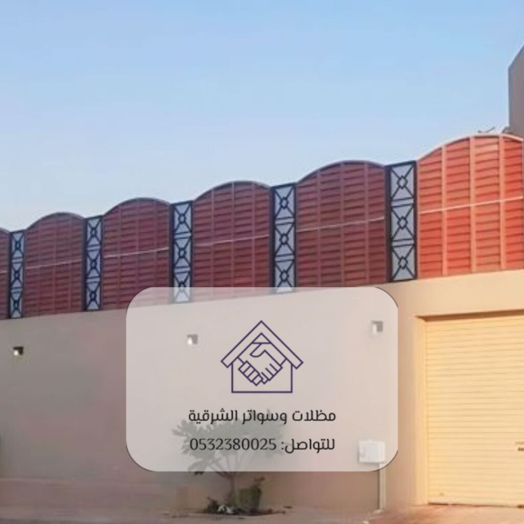 ساتر خشبي بتصميم دافئ لحديقة منزلك
