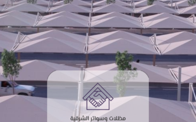 مظلات الدمام 0532380025 – بجودة عالية وتصاميم تناسب احتياجاتك.