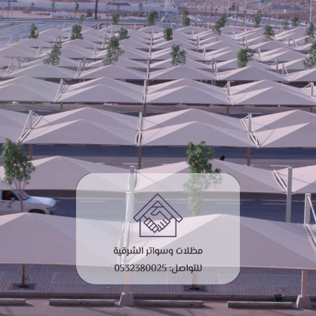5 مظلات الدمام