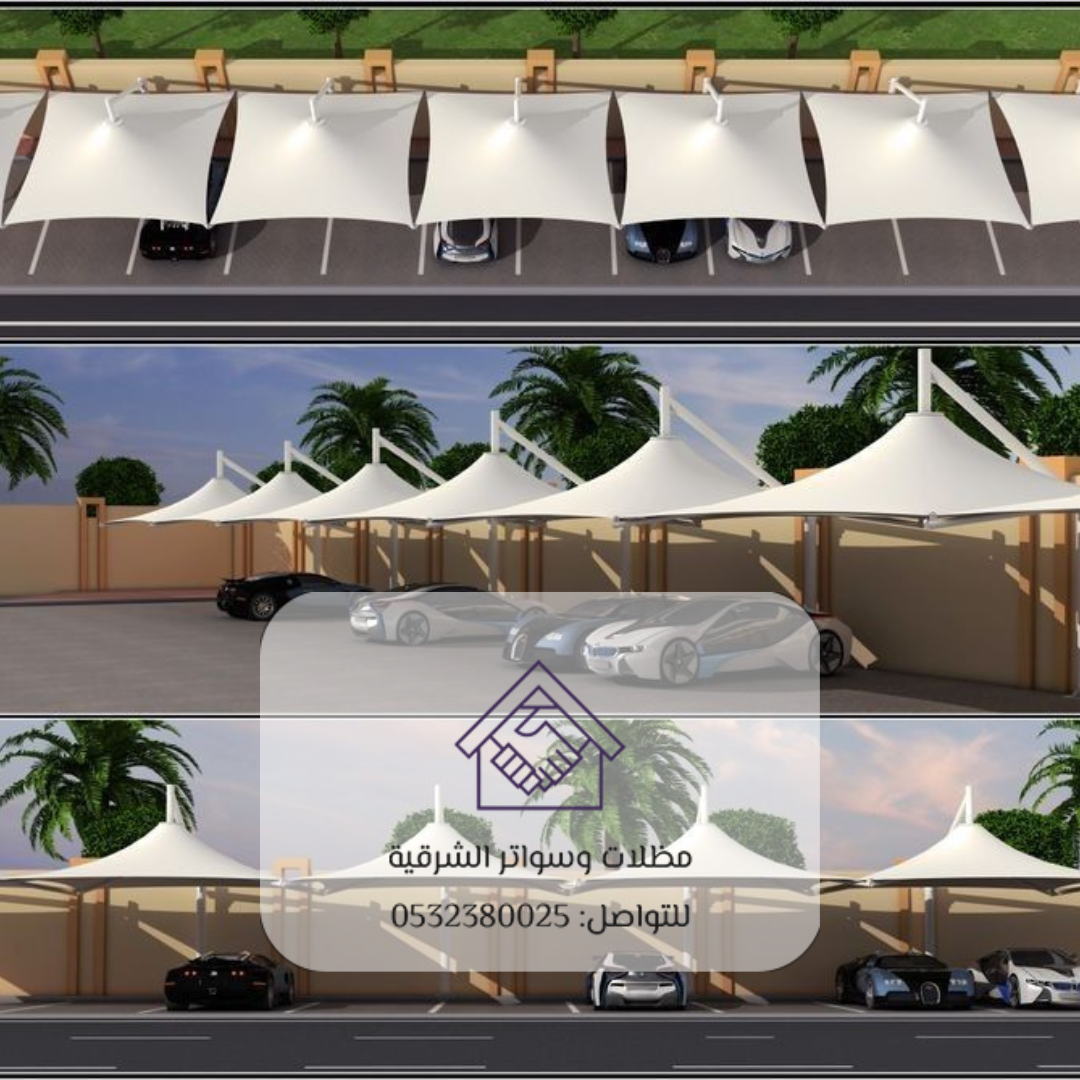 6 مظلات سيارات الدمام