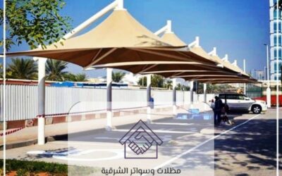 تركيب مظلات الخبر 0532380025 – الحل الأمثل لتوفير الظل والجمال