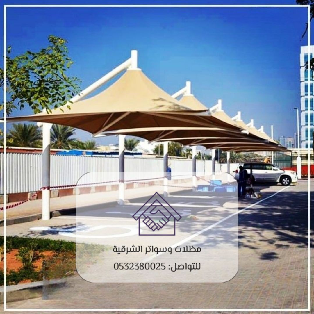 7 تركيب مظلات الخبر