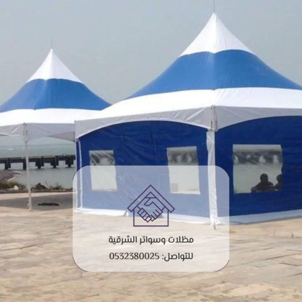 مظلة قماشية مقاومة للحرارة تناسب مناخ الخبر