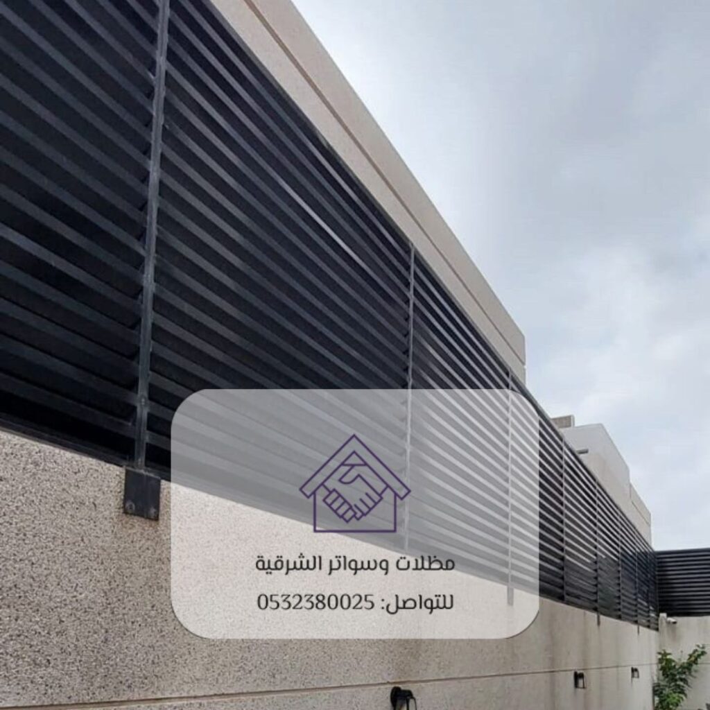 أنظمة حماية الخصوصية في الخبر