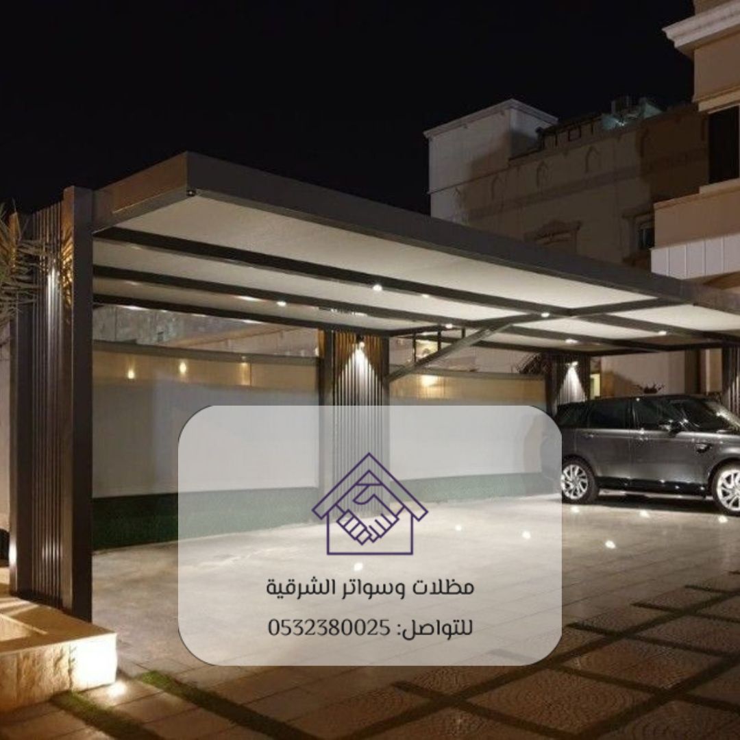 8 سواتر سيارات الخبر