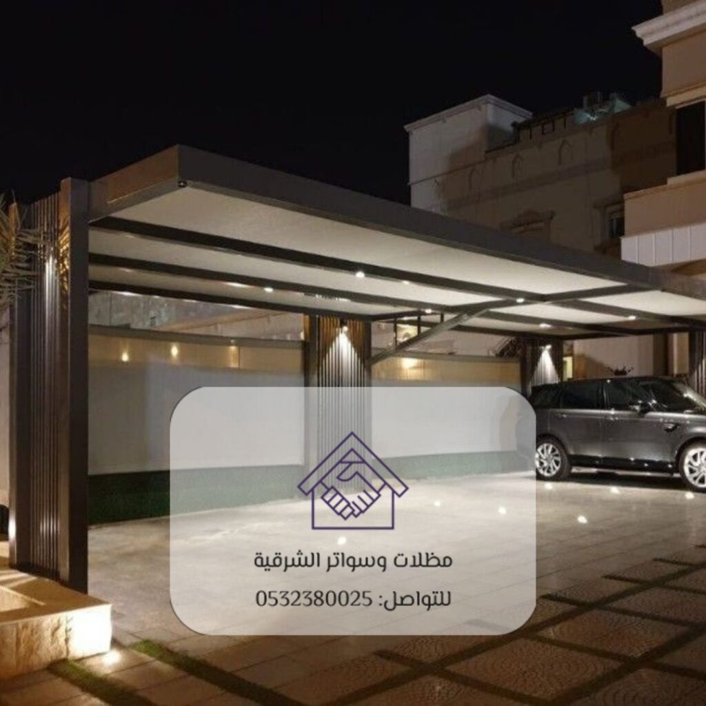 أنظمة حماية السيارات بالخبر