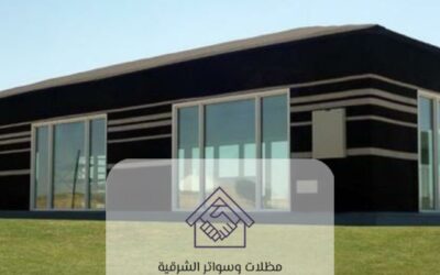 بيوت شعر الخبر 0532380025 – جمال التراث العربي مع لمسة عصرية