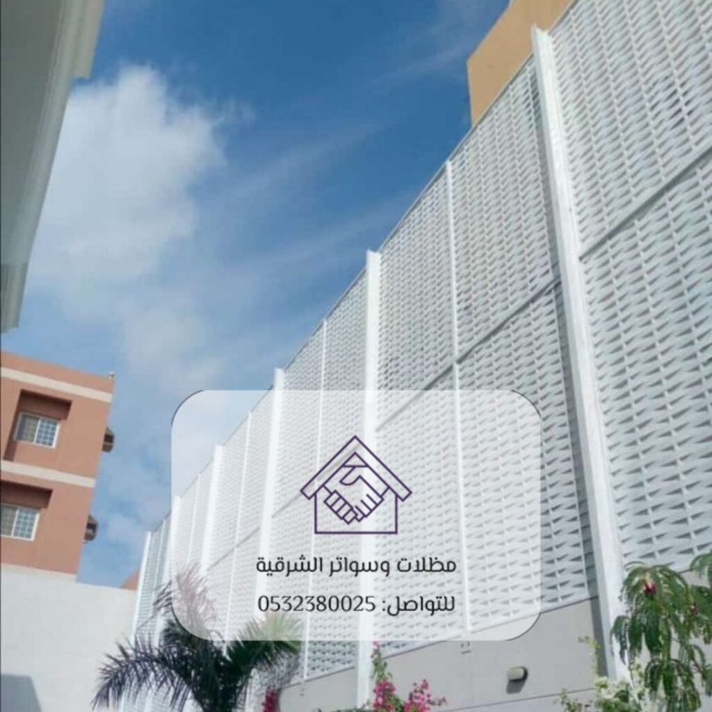 ساتر معدني متين للاستخدام الخارجي