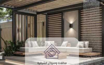 جلسات خارجية الدمام 0532380025 – الأناقة والراحة في مساحاتك الخارجية