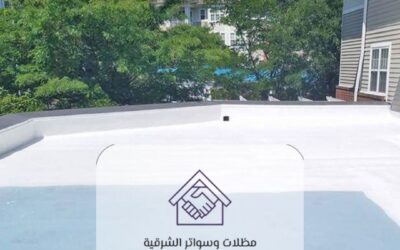عوازل أسطح الدمام 0532380025 – أفضل أنواع العزل لمبانيكم