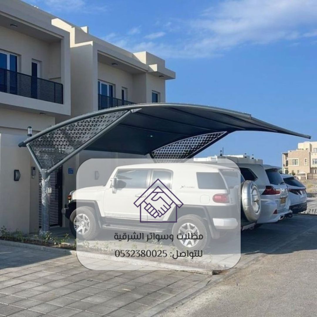 سواتر سيارات القطيف