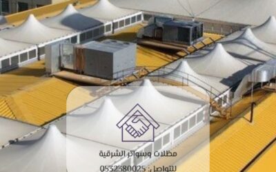 مظلات هرمية الخبر 0532380025– الأناقة والمتانة لحماية مثالية