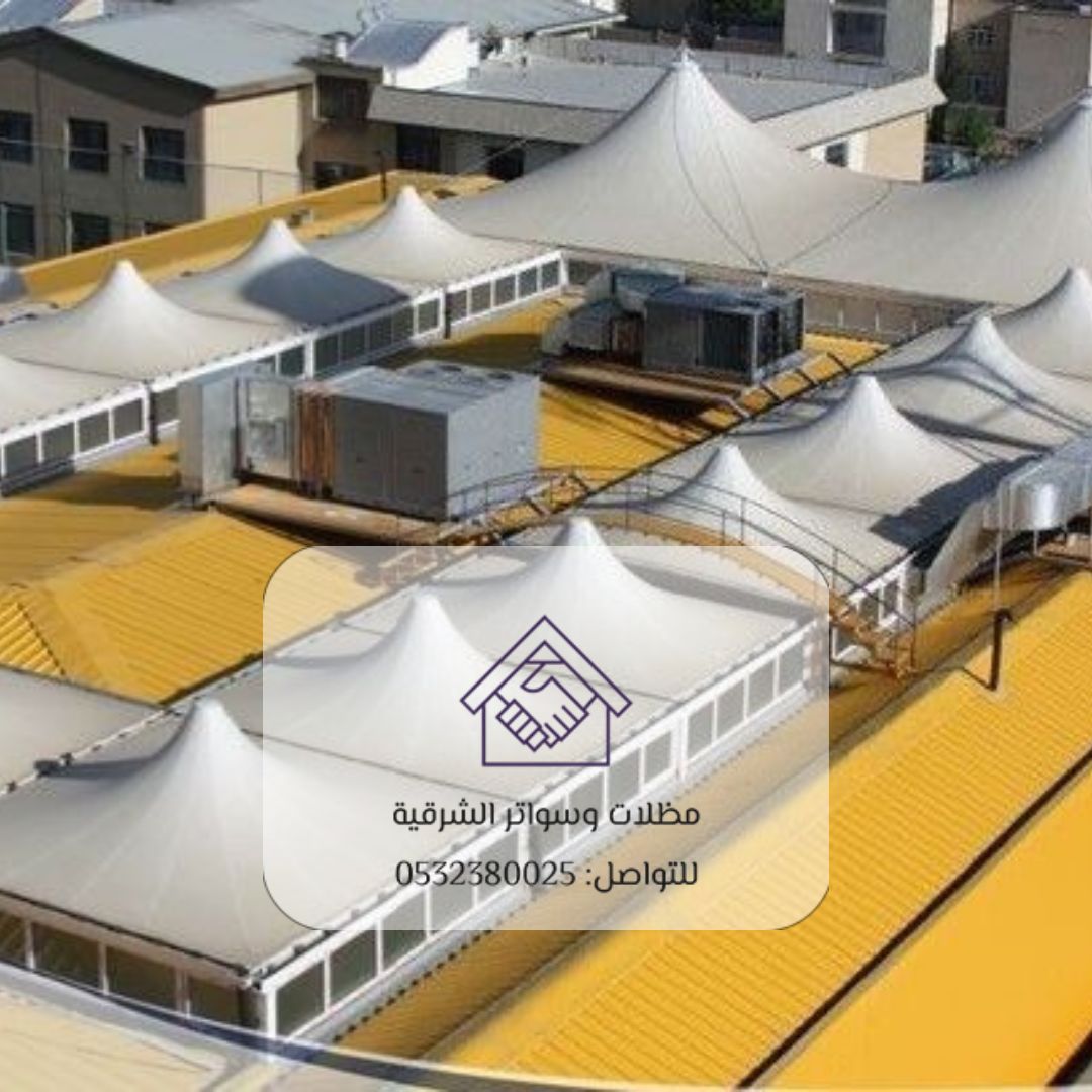 1 مظلات هرمية الخبر