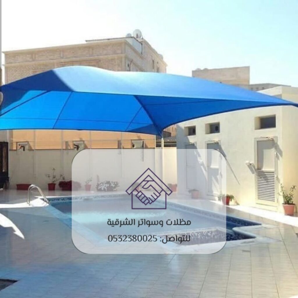 مظلات بولي كربونات للمسابح