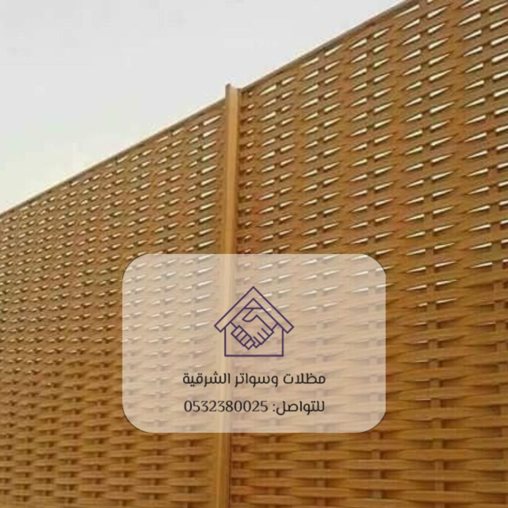 سواتر خشب PVC مقاومة للماء والرطوبة في الدمام