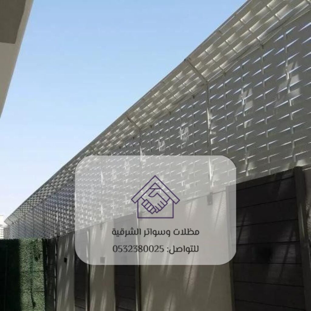 سواتر حديدية مزخرفة في الدمام