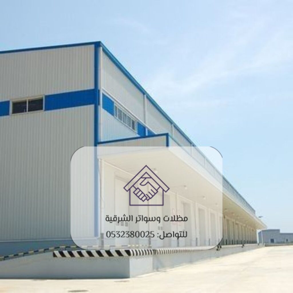 هناجر مستودعات الدمام
