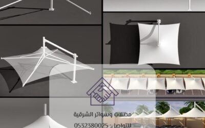 تركيب مظلات القطيف 0532380025– حلول متكاملة للحماية والجمال