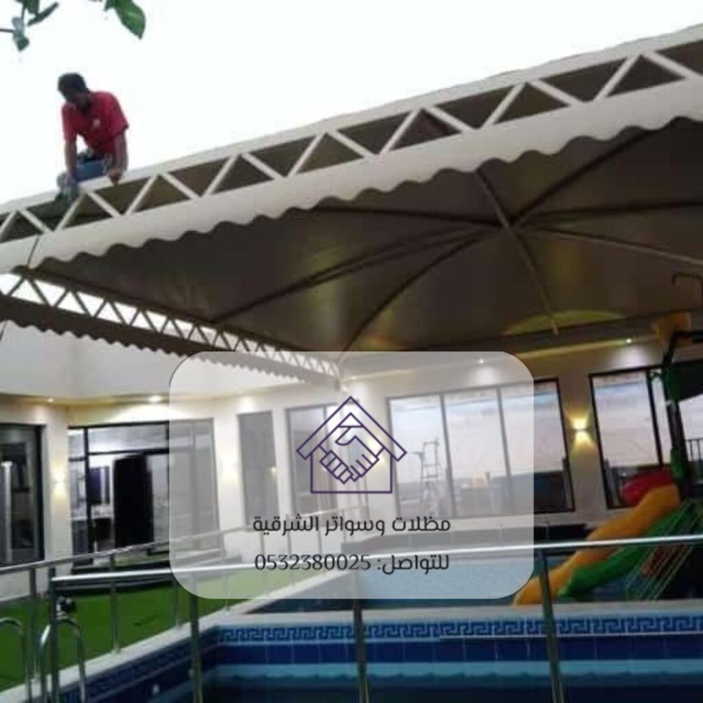 سواتر مدرسية الدمام