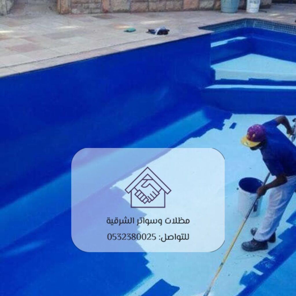 مواد عزل مائي عالية الجودة من البيتومين بالدمام