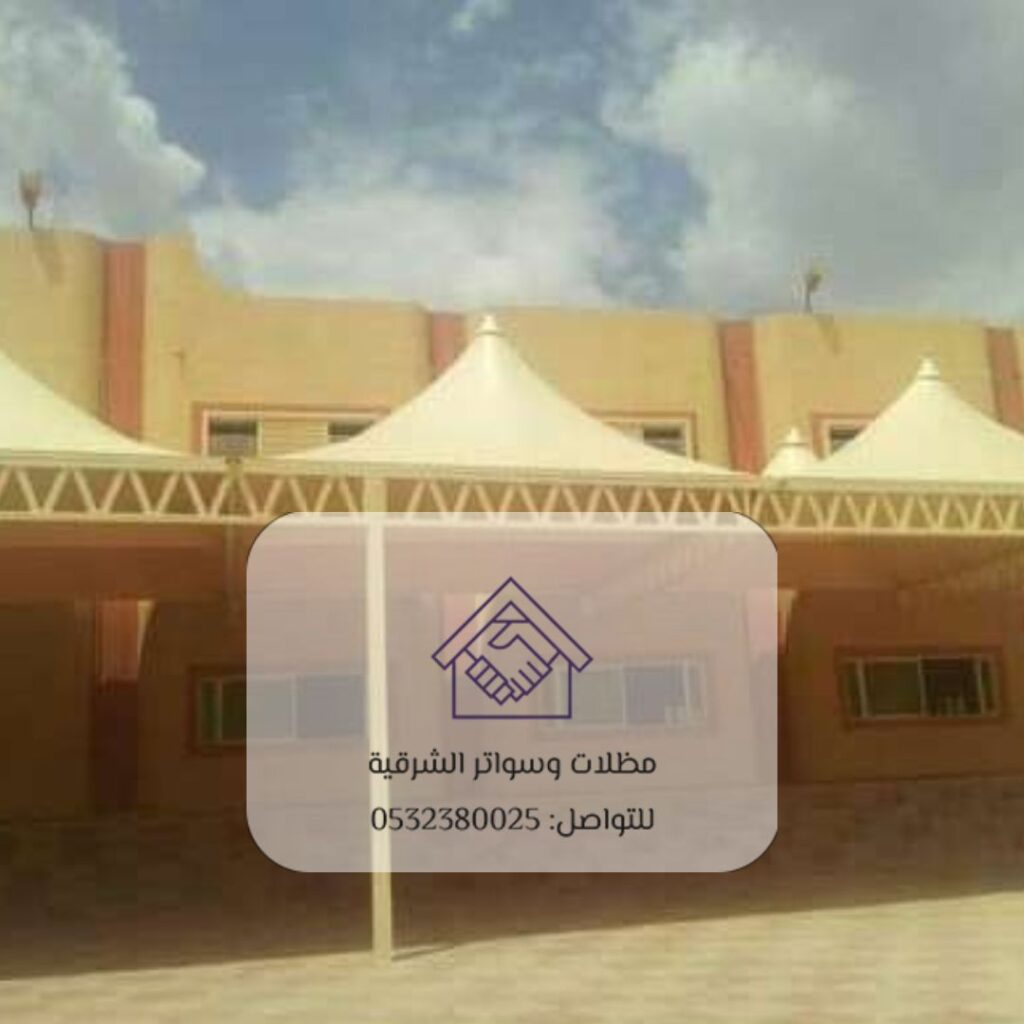 مظلات هرمية مقاومة للرياح والأمطار