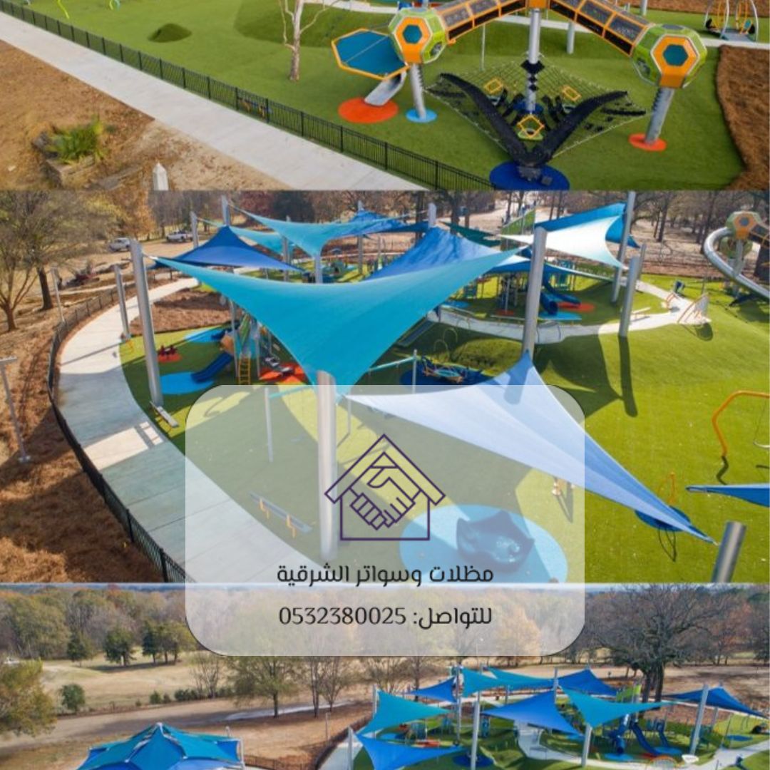3 مظلات حدائق القطيف