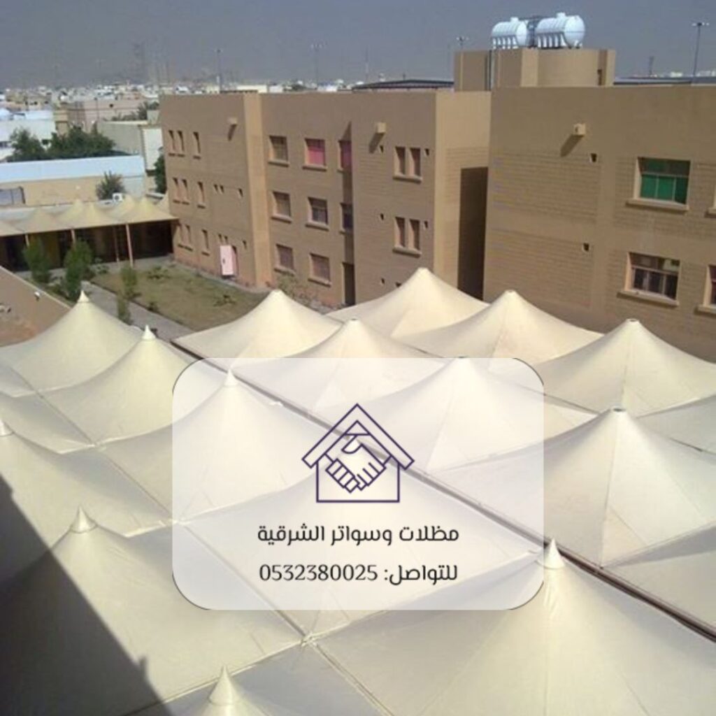 تظليل هرمي الدمام