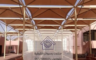 مظلات سيارات ضد الشمس الشرقية