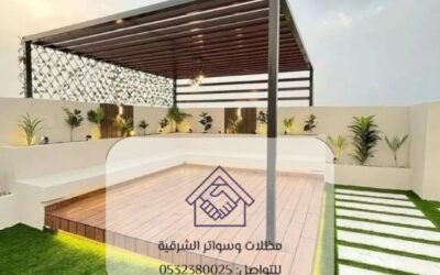 برجولات القطيف  0532380025– إضافة جمالية وحماية مثالية للمساحات الخارجية