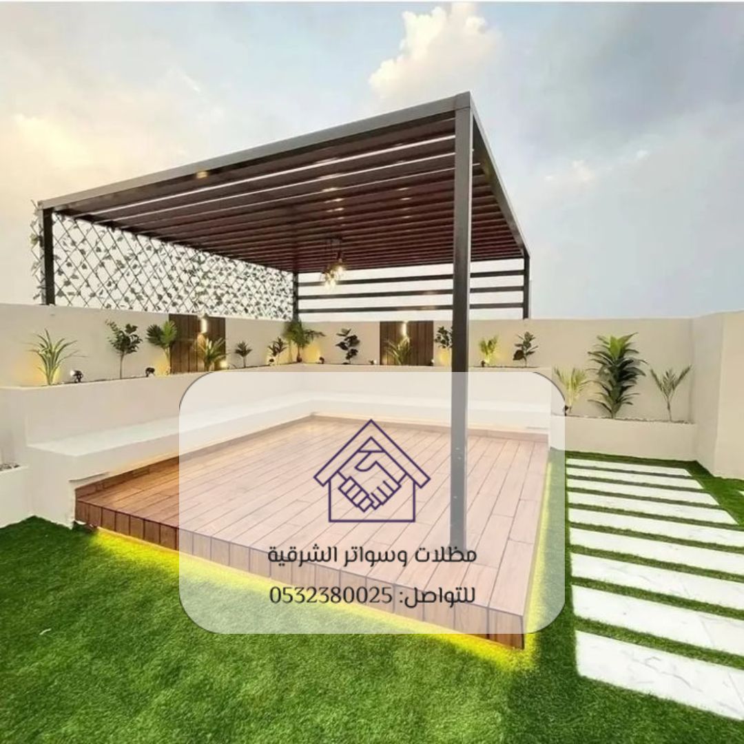 5 برجولات القطيف