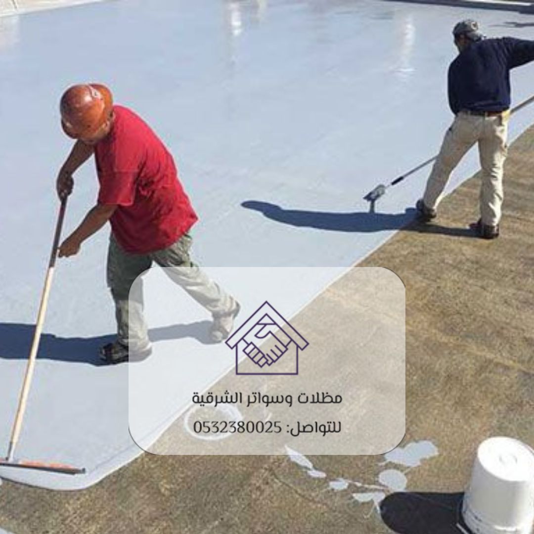 6 عوازل أسطح القطيف