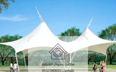 مظلات شد انشائي الخبر 0532380025– حلول تظليل عصرية من مؤسسة الشرقية