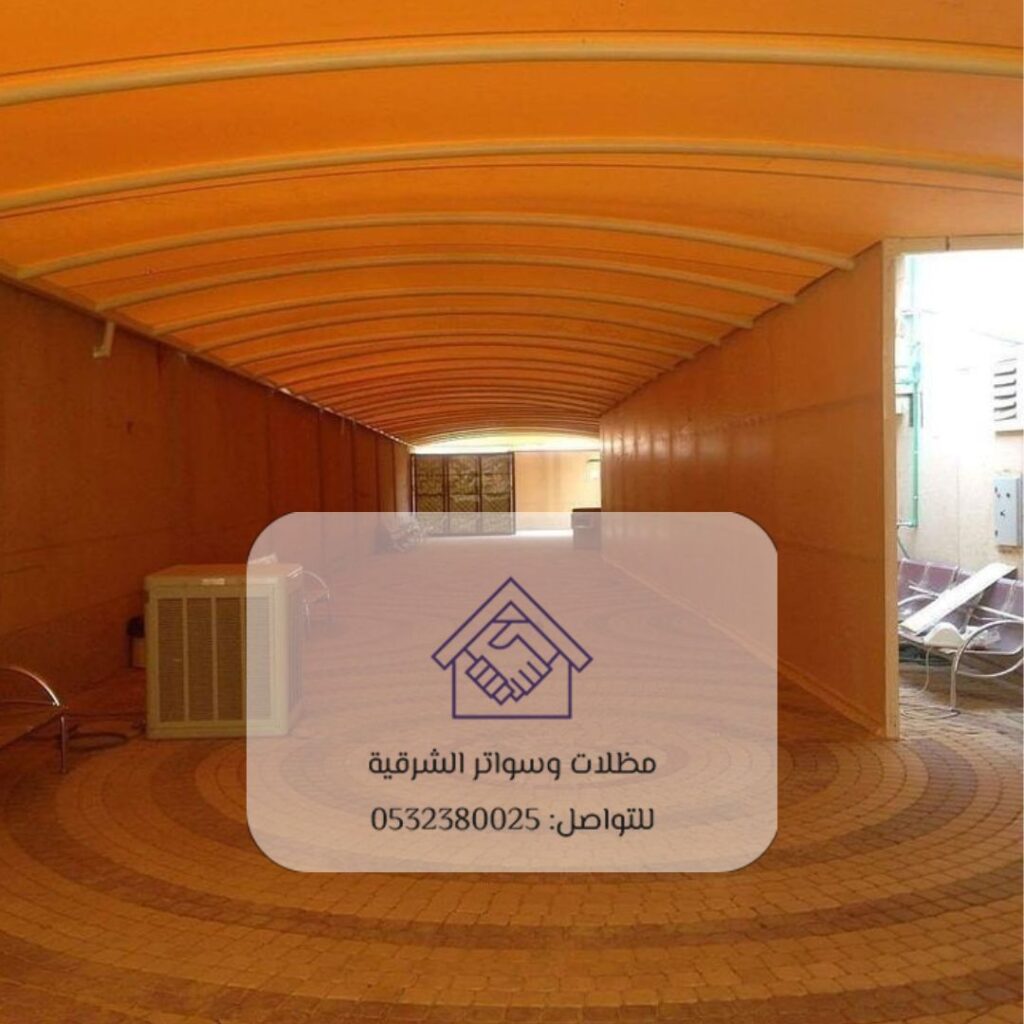 تركيب مظلات مدارس الدمام بأنواع مختلفة