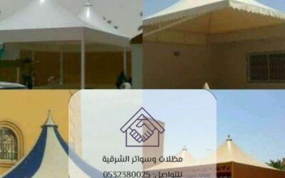 مظلات هرمية الدمام 0532380025– حلول تظليل أنيقة من مؤسسة الشرقية