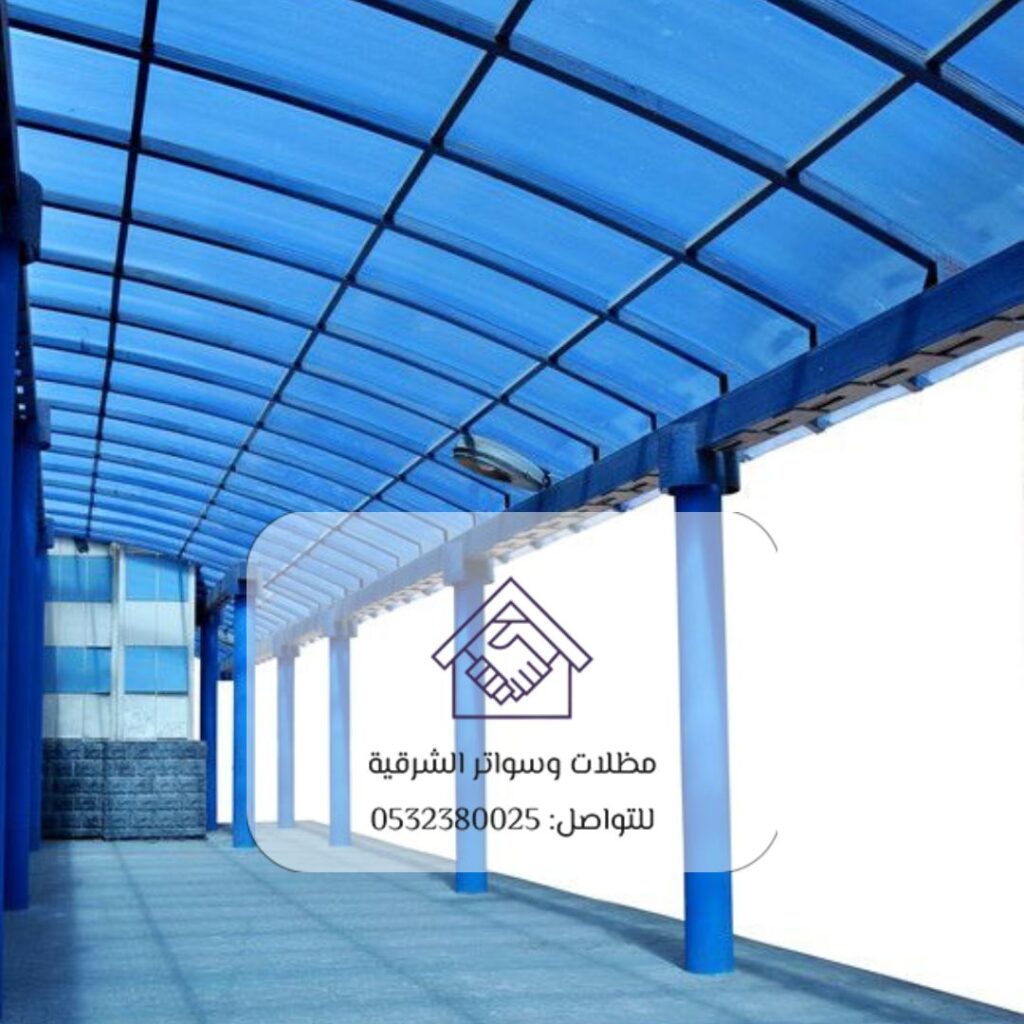 سواتر مسابح حديدية توفر الخصوصية