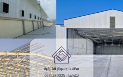 هناجر مستودعات الخبر 0532380025 – الحل الأمثل للتخزين الآمن