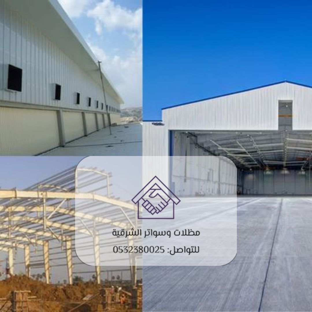 هناجر مستودعات الخبر