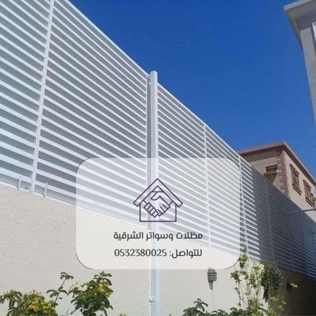 سواتر حديد الخبر