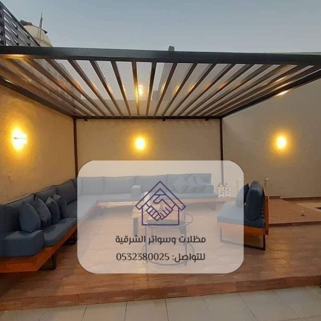 جلسات خارجية مكيفة للمقاهي في الخبر مع تدفئة وأنوار دافئة