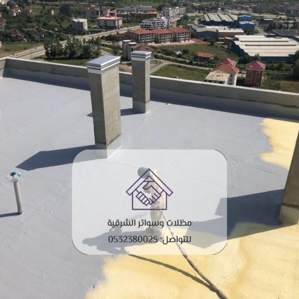 عوازل البولي يوريثان لمقاومة الرطوبة بالخبر