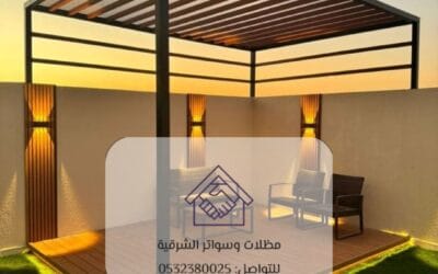 مظلات جلسات خشبية حديثة
