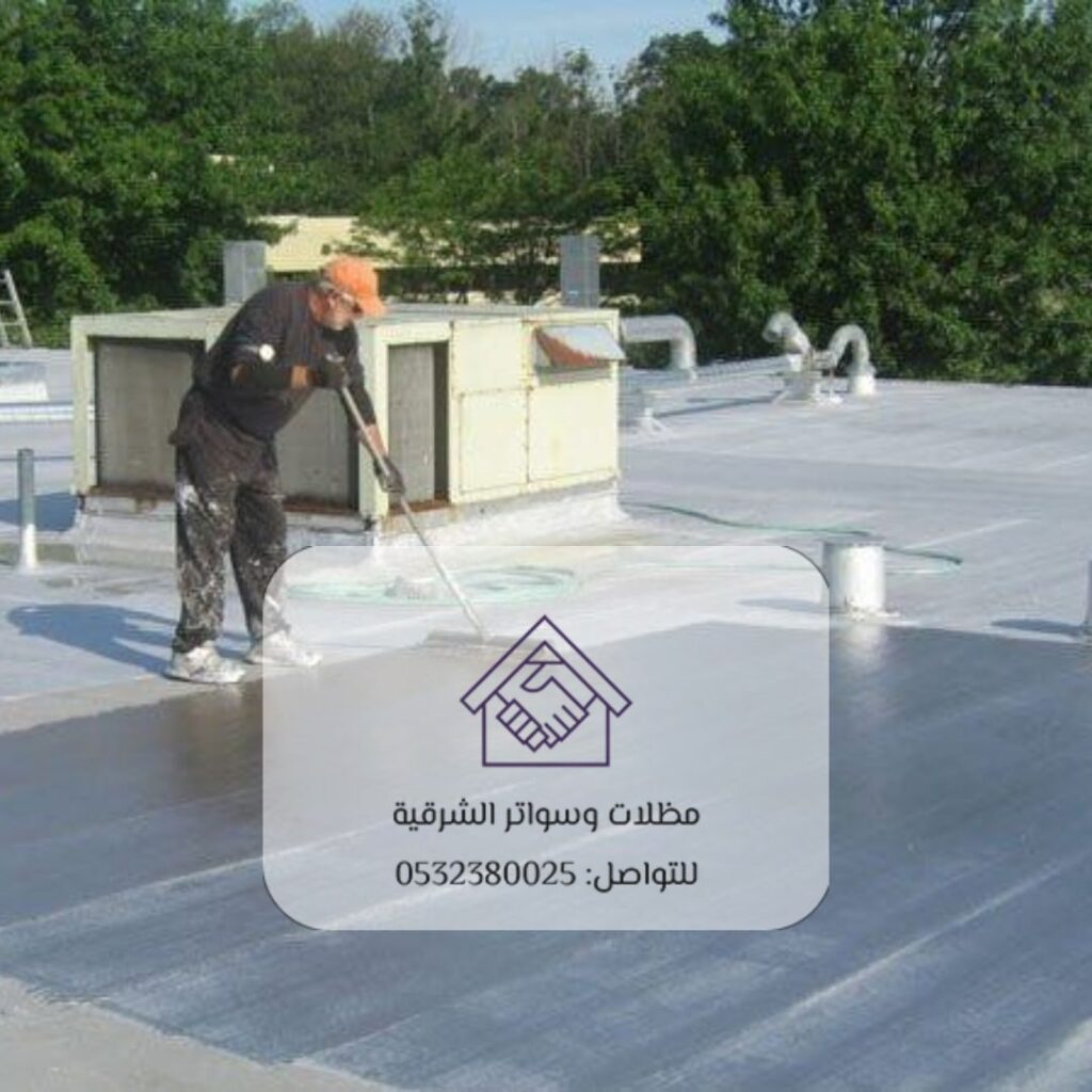 عزل الأسطح من التسربات