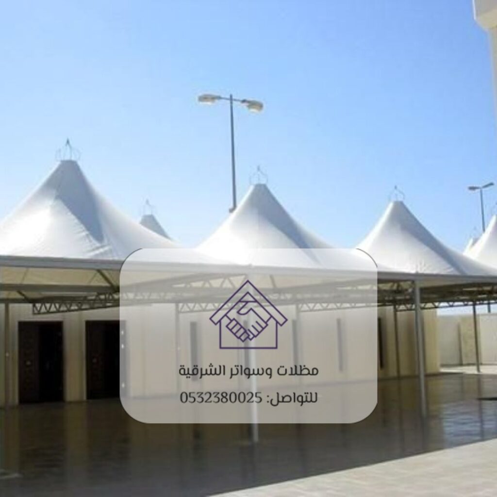 مظلة هرمية معدنية لمواقف سيارات القطيف