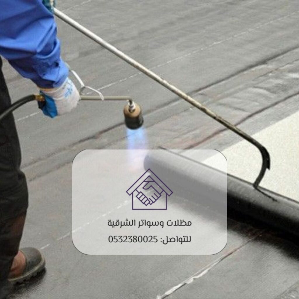 حلول عوازل حرارية القطيف للأسطح باستخدام البولي يوريثان