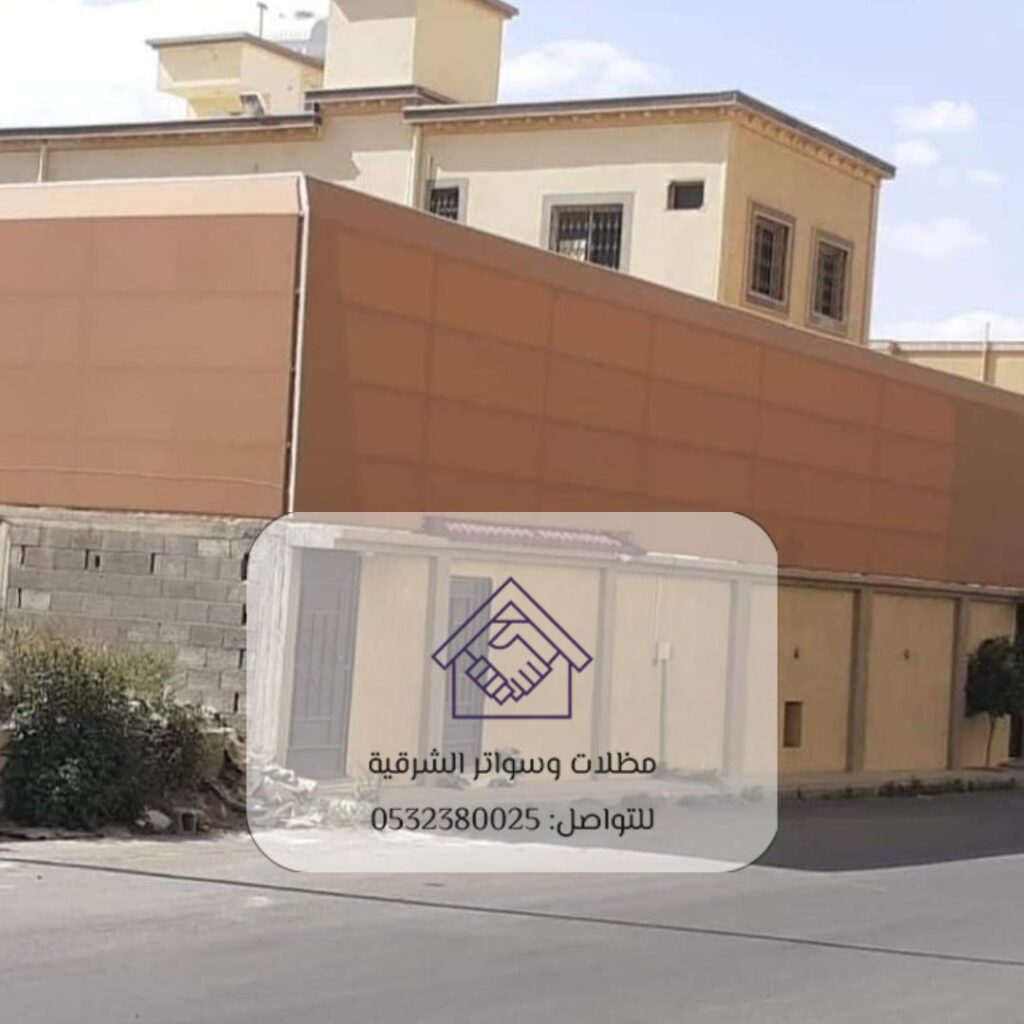 مقارنة بين سواتر قماش والسواتر التقليدية